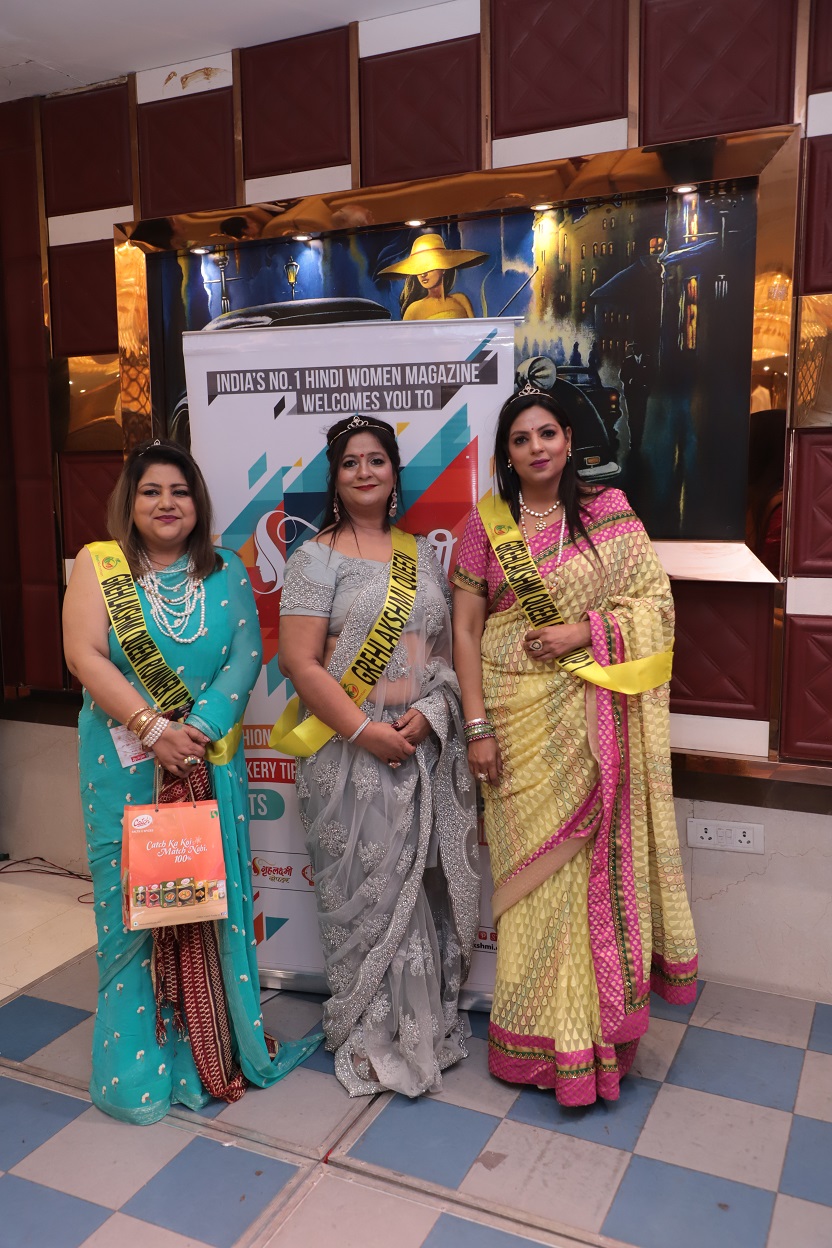 Grehlakshmi Dopahar participants